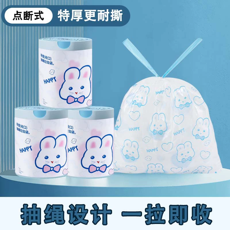 Disposable garbage can for home use, linen bag, drawstring, increased thickness