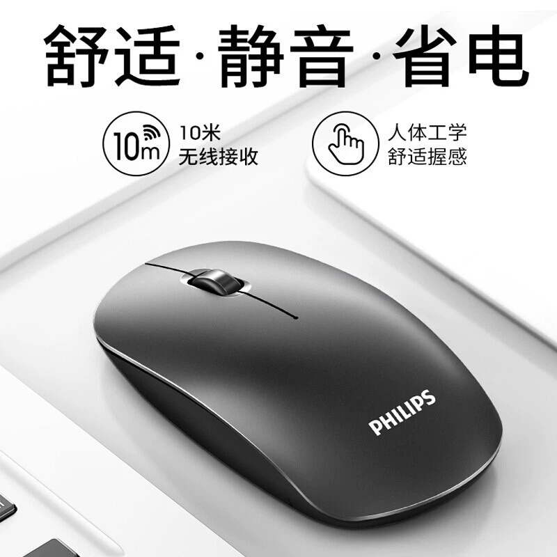 Philips, беспроводная мышь, ручной ноутбук, 4G, деловая версия