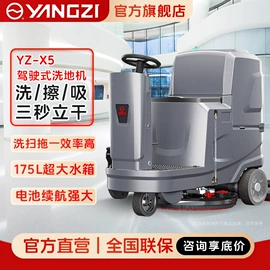 洗地机;扫地机;其他清洗设备