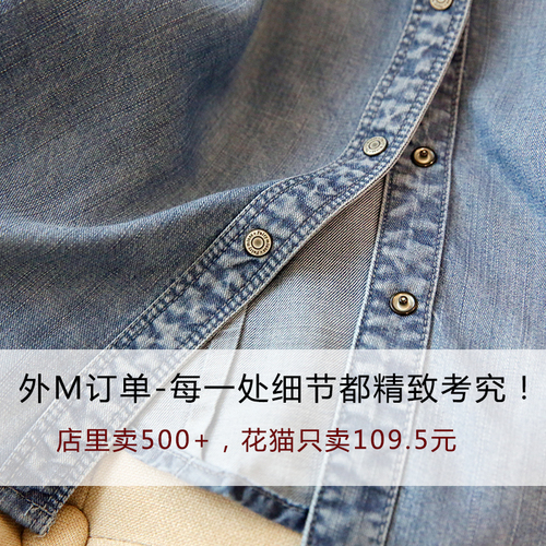 Shop's Best Goods! Tencel Denim Shirt for Women, Long Sleeve, Thin Version Blouse  Spring and Autumn Loose Sun Protection Jacket Fashion Outerwear