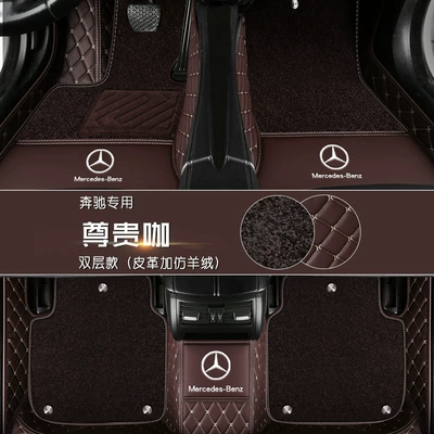 Modelə uyğun ayaqaltı | ring double layer single layer - with-car-logo-by-default-do-not-note-distinguished-coffee-imitation-cashmere