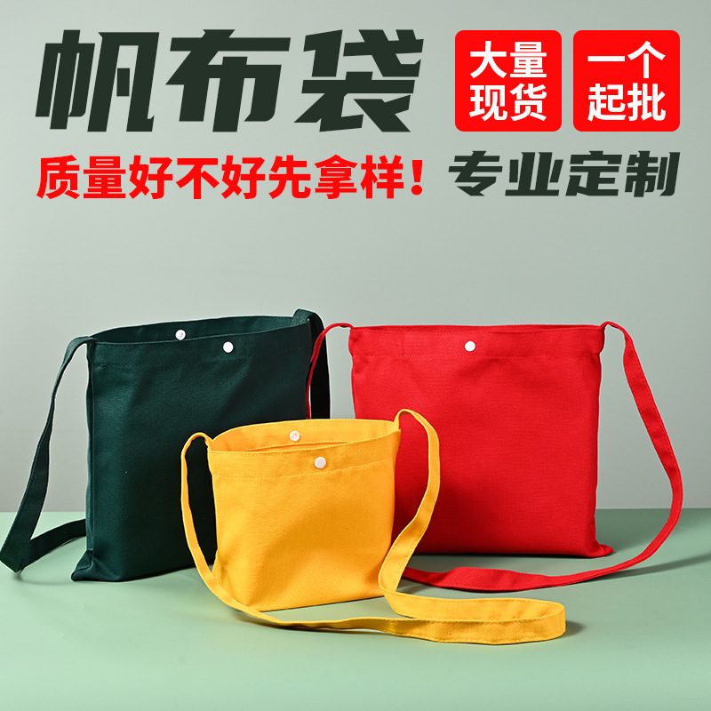 Custom Canvas Crossbody Bags for the Start of the School Year, Blank Small Bags for Students, Kindergarten Crossbody Bags, Small Cloth Bags Customization Custom Canvas Crossbody Bags for the Start of the School Year, Blank Small Bags for Students, Kindergarten Crossbody Bags, Small Cloth Bags Customization