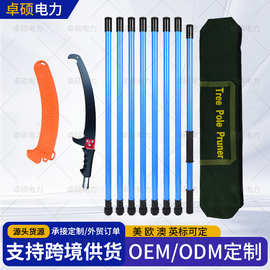 跨境绝缘高枝锯高空锯锯子园林果树双勾锯木工手锯弯钩锯修树锯