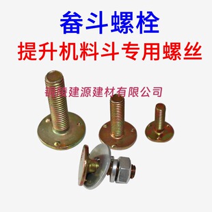 �����C�ζ���˨�Z���ڶ�����ݽz�������˨ƽ�zƤ��ƽ�^���c���