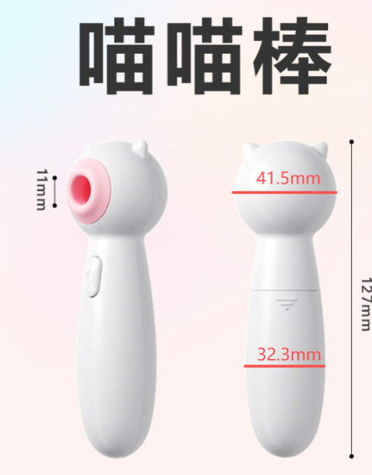 Mystery Meow Meow Wand White Pink Suction Massager with 2 Built-In Batteries — detail image 13