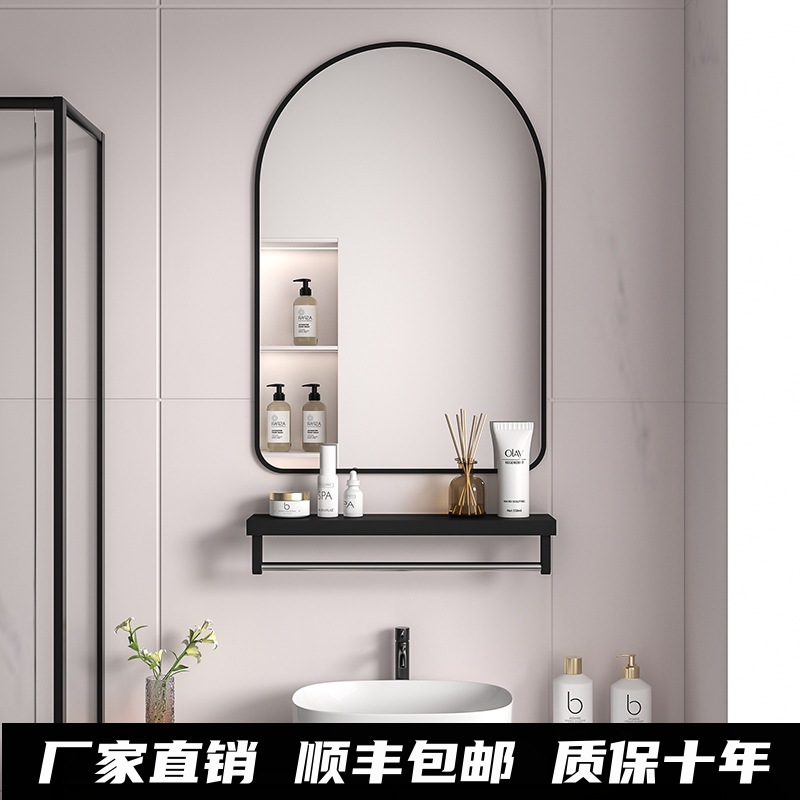 Nordic aluminum alloy non-perforated bathroom bathroom mirror door-shaped wall-mounted mirror with storage rack makeup sink mirror