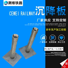 其他量具;建筑结构钢板;工程测绘仪器