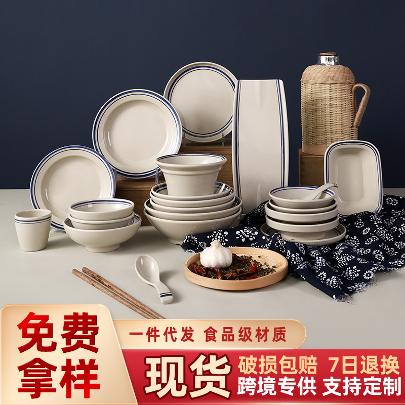 Commercial Retro Nostalgic Double-Line Blue Edge Old Hot Pot City Melamine Tableware Dishes Dishes Old-Fashioned Noodle Bowls and Rice Bowls