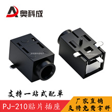 PJ-210���C���� 2.5���l���� ���^���_��ʽ�NƬĸ���h��