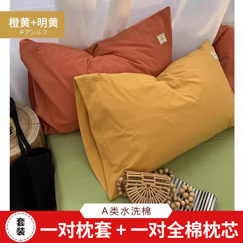 INS Liangpin Funda de almohada de algodón lavado Funda de almohada de algodón de color sólido de algodón puro Dos simple 48*74cm Par individual