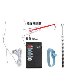 电击马眼棒男用阴茎惩罚道具男奴尿道拉珠扩张器sm成人情趣性用品