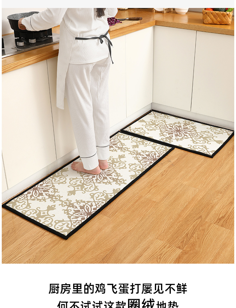 圈绒厨房地垫3_04.jpg