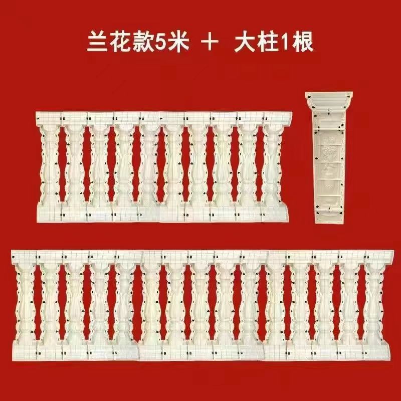 Molde de columna romana, cerca de barandilla de balcón, molde de barandilla de columna de jarrón de cemento colado en el lugar, modelo decorativo de columna romana