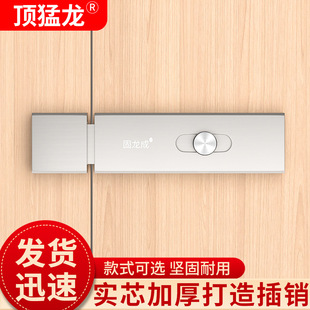 ���ò�������T˨���T�X�Ͻ��T�̶��Ԅӏ��ɲ��N��׵ز噙�T�N��