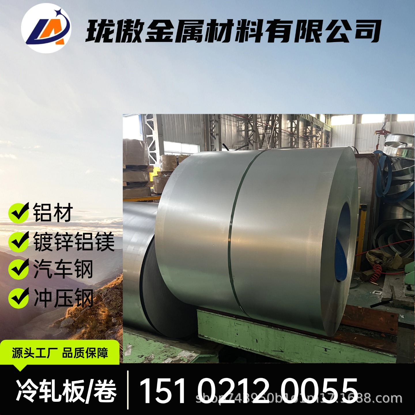 QBQ408-DC04FC表面宝钢可加工各种规格一张起定 可零开