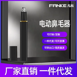 电动剃须刀;理发器;个护电器配件