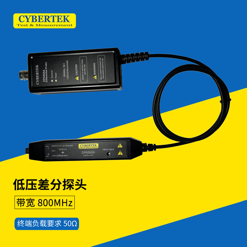 CYBERTEK知用高频低压差分探头DP6060B 60V/1GHz 高带宽具有浮地