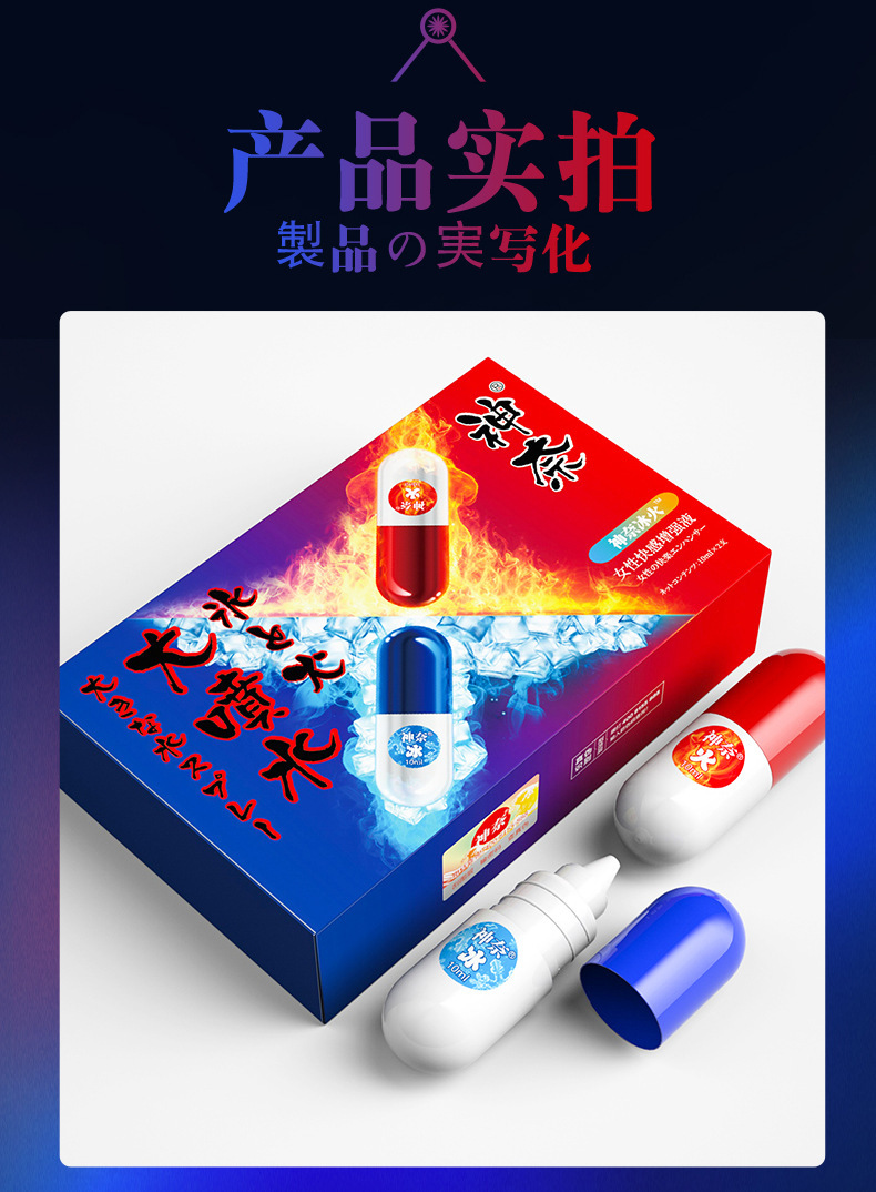 Shennai Female Pleasure Enhancement Liquid 20g External-Use Intimate Arousal Gel — detail image 13