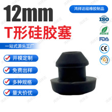 ����Ҏ����z12mm���z�� T�����z���¿��� �F�η�ײ���^�^����