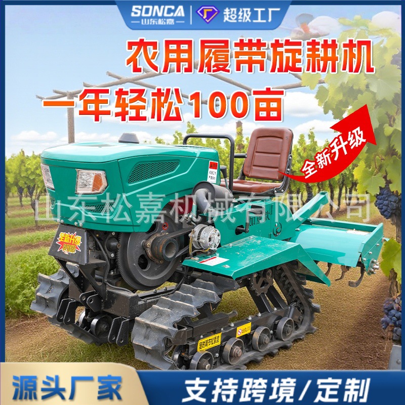 pequeño tipo de montaje de la máquina de arado rotativo de orugas, agua y sequía, micro-cultivador de arado de zanja, arado de tierra, equipo de cultivo diesel