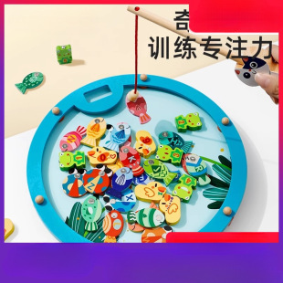 Yiqi Early Education Brain-moving Baby Fishing Toy Magnetic Baby 1-2 Years Old Semi-fine Movements Birthday Gift
