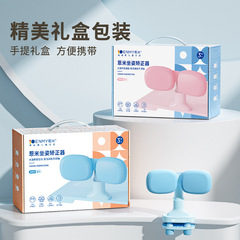 Enmi sitting posture corrector anti-bowing artifact children's sitting posture corrector myopia correction frame homework correction board