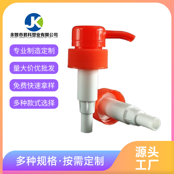 工厂直供28牙30牙双玻球出水快按压式4CC泵头水乳分装乳液泵