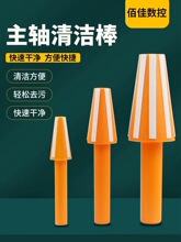 ���SBT30 bt40 bt50�坍��ERëˢ��ϴ�C��HSK63������ISO