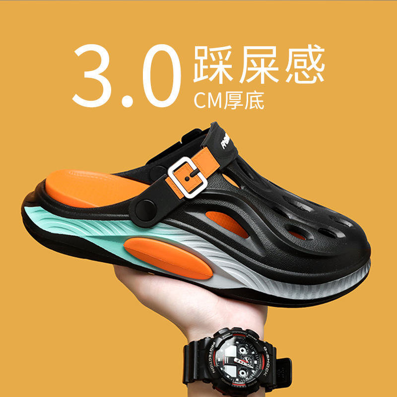 Sandalias Baotou de verano, zapatos de oficina antideslizantes de suela gruesa para hombres, zapatillas de playa deportivas y de ocio