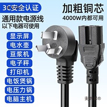 �������Ҿ�ͨ��������X̨ʽ�Դ�����늟��늳���B��̫��