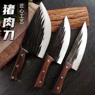 Forging kitchen knife household bone knife selling meat cutting knife special knife for slaughter special knife for meat union factory special knife
