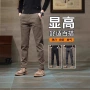 宽松弹力新款春秋款休闲裤