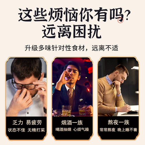 Eighteen flavors of ginseng and polygonatum polyphylla tea wholesale mulberry polygonatum tea male god tea on behalf of maca mulberry wolfberry tea