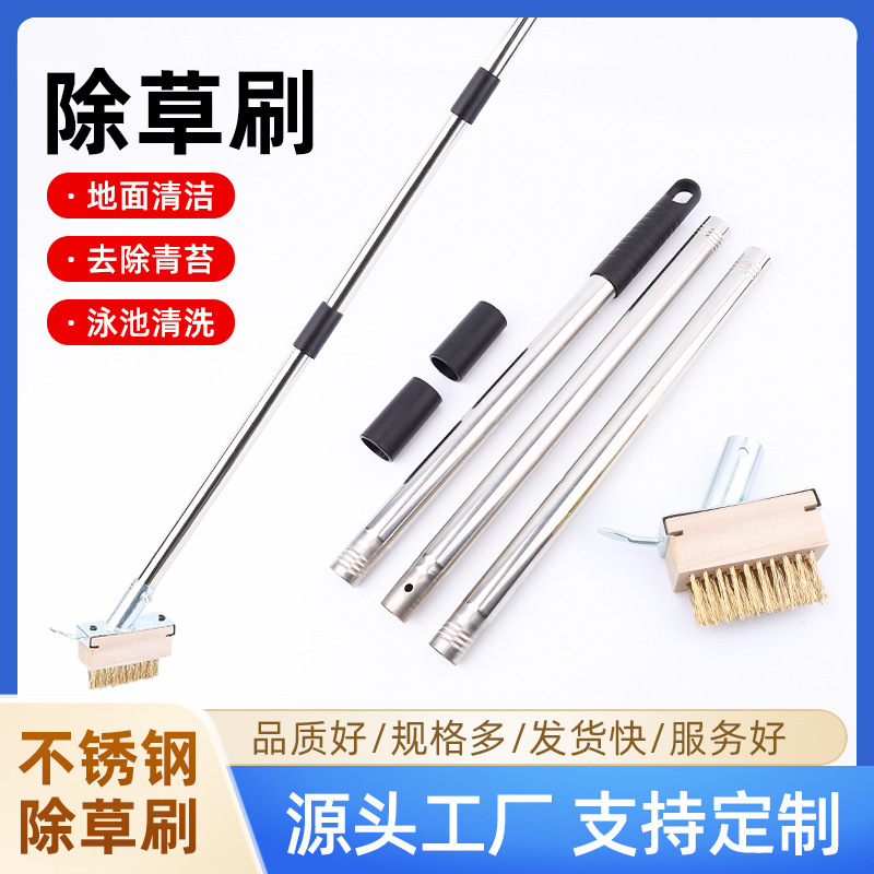 Garden Wire Weeding Brush Deck Weed Brush Long Handle Stainless Steel Handle Courtyard Cleaning Outdoor Gap Weeding Brush Garden Wire Weeding Brush Deck Weed Brush Long Handle Stainless Steel Handle Courtyard Cleaning Outdoor Gap Weeding Brush