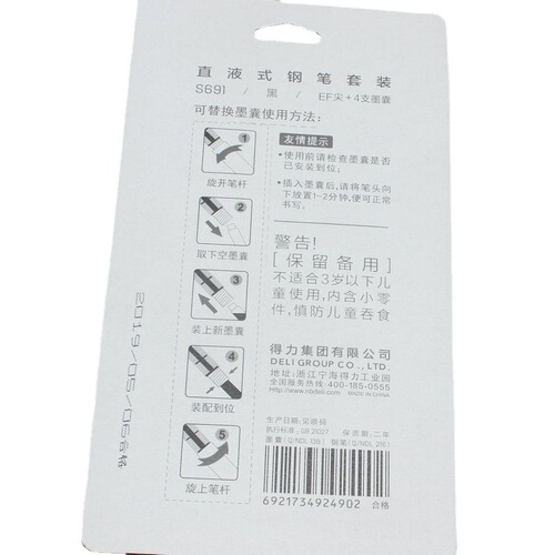 The Delight S692 Refillable Gel Pen with Eraser Set, Cute Practice Pen for Children and Primary School Students