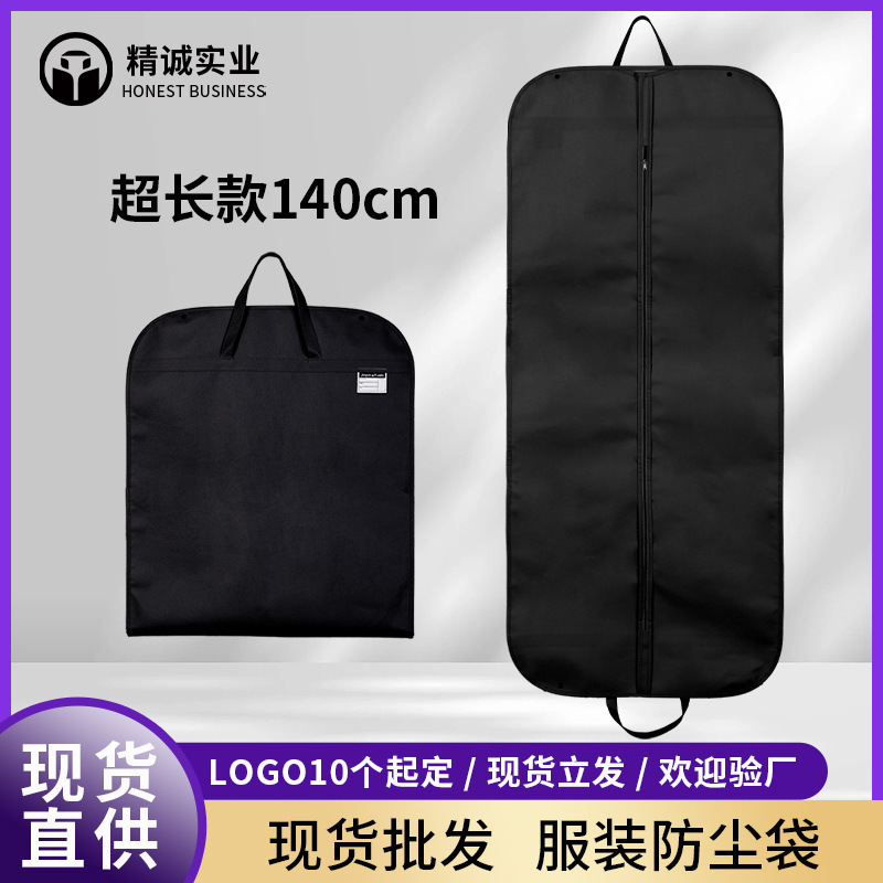 In-stock 140CM coat dress black and white non-woven fabric suit down jacket dust cover storage packaging garment bag