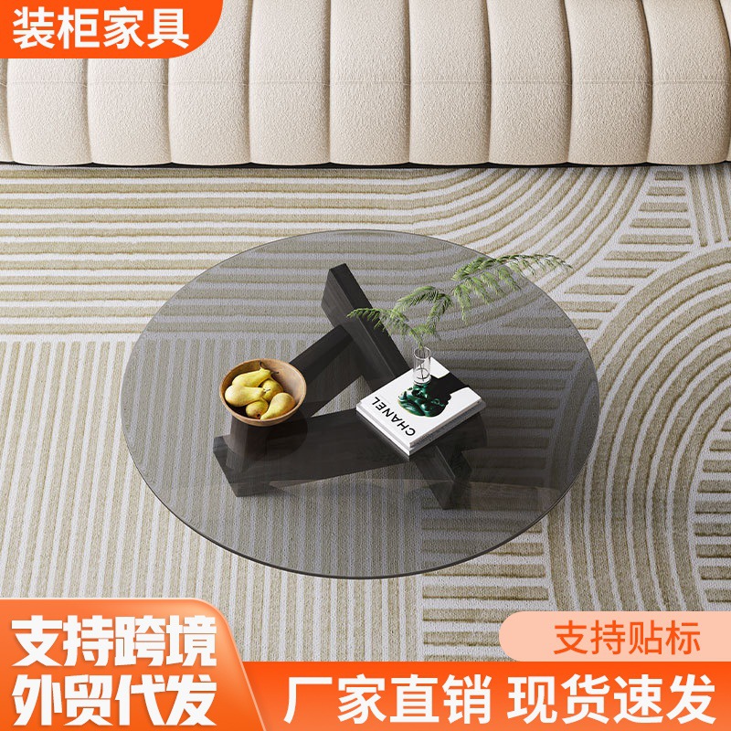 Nordic Household Solid Wood Coffee Table Modern Simple Small Apartment Living Room Side Table Tempered Glass Coffee Table Cross-border Foreign Trade