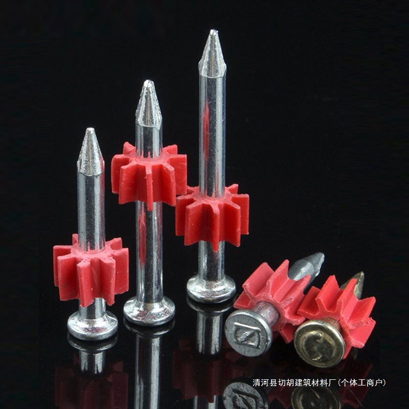 加硬水泥钢钉射钉墙钉加长洋钉挂画钉木工地板钉固定五金铁直钉子