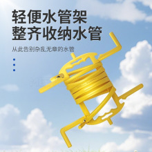 家用洗车水管收纳架 绕管器盘水管架 缠绕卷线器花园浇花