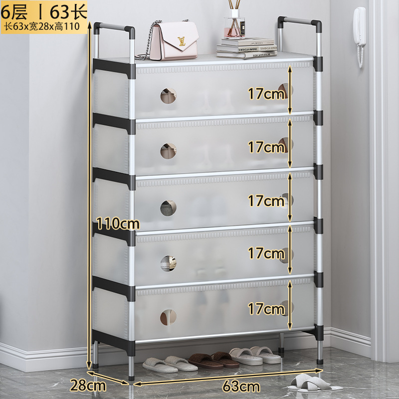 방진투명모델 [63CM-6단]