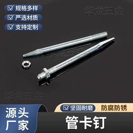 管夹;排水系统;其他防雷设备