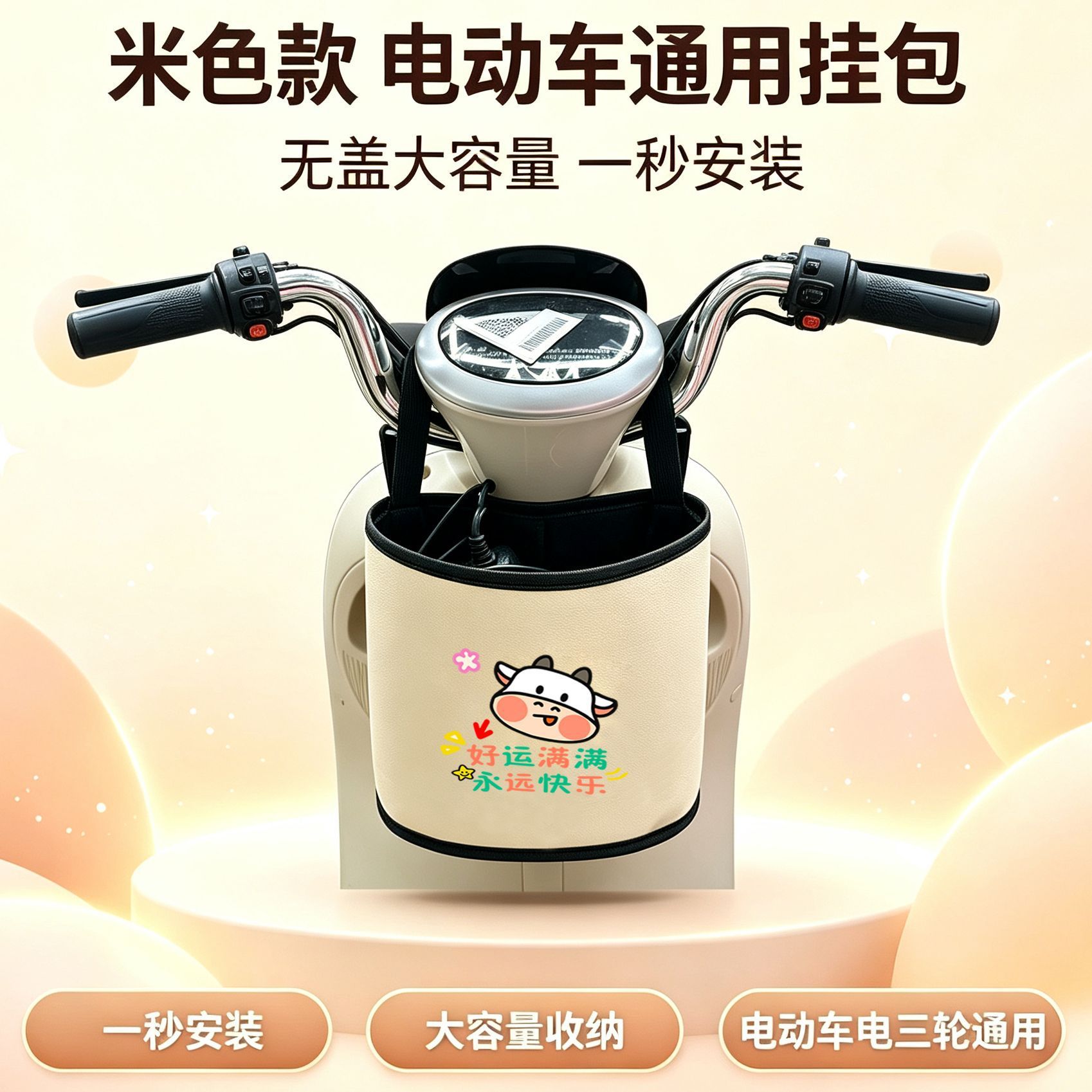 Electric vehicle hanging bag, three-wheeled electric bike front storage bag, rainproof hanging bag, bicycle hanging pocket, key storage bag