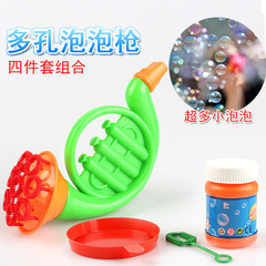 New multi-head bubble gun, trumpet instrument, bubble water gun, saxophone bubble gun stick, street stall toys wholesale