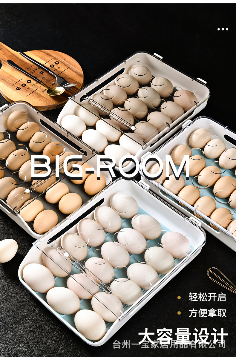 鸡蛋盒(滚蛋式) (4).jpg