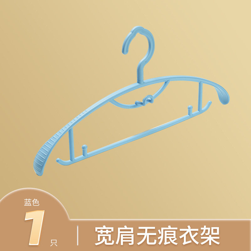 와이드 숄더 행거 (블루)