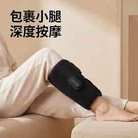 电动美腿仪;按摩腰带;护眼仪