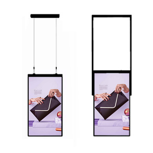 43 inch double-sided glass vertical hanging advertising screen