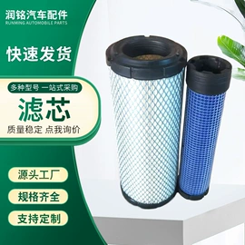 空气滤清器;汽车滤芯;柴油滤清器