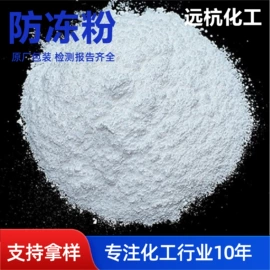 其他生物化工;混凝土添加剂;速凝剂