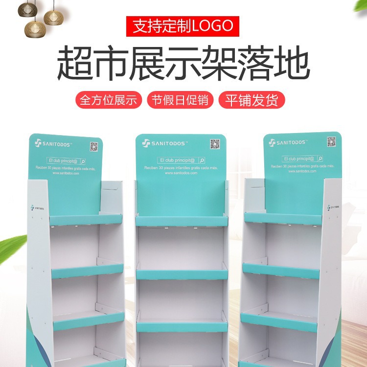 超市食品陈列架多层便利店零食小吃货架盲盒玩具落地式展示架批发